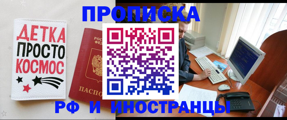 регистрация в Лянторе